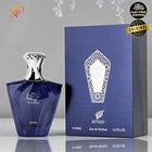 Afnan Turathi Blue EDP for Men - Stylish Fragrance Made in UAE